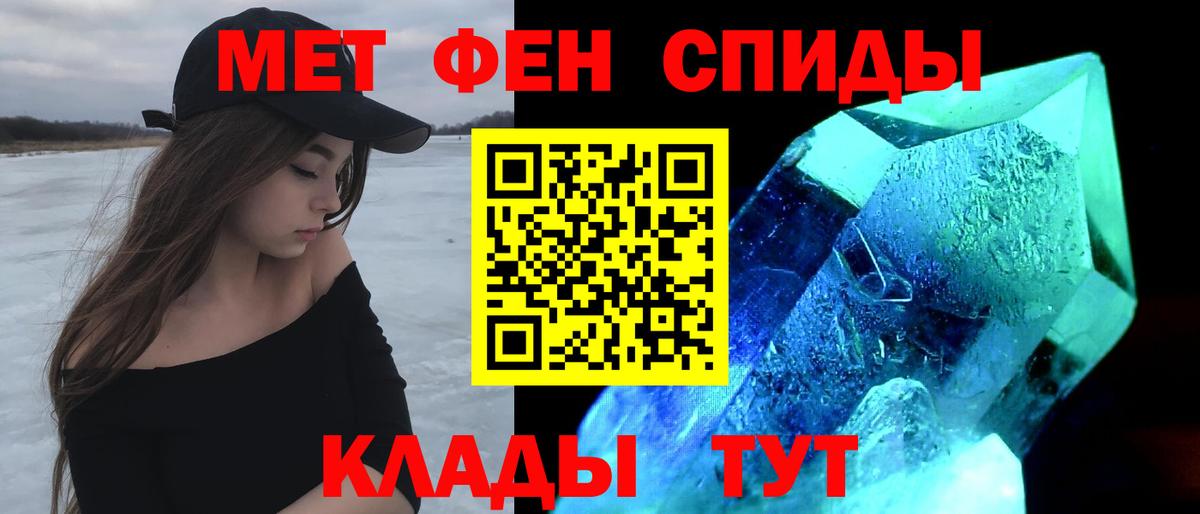Богородицк  Amphetamine Розовый  Amphetamine  Вход с VPN 