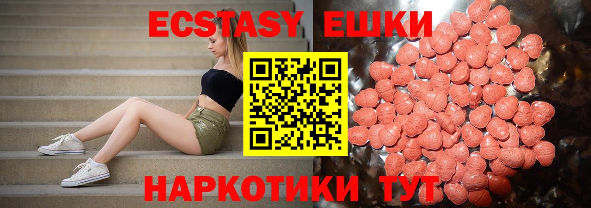 MEGA ССЫЛКА  Вход с VPN  ЭКСТАЗИ  Богородицк  Экстази DUBAI  Ecstasy Philipp Plein 
