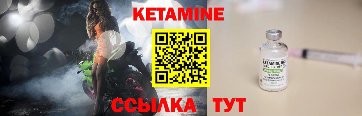 Богородицк  OMG ССЫЛКА  Вход с VPN  Кетамин ketamine 