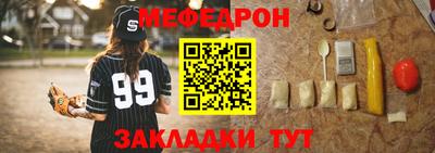 героин Славянск-на-Кубани