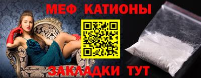 индика Сланцы