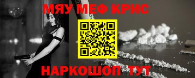 индика Сланцы