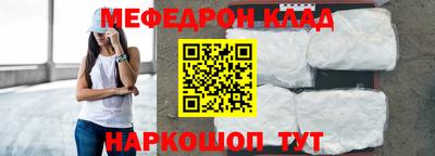 героин Славянск-на-Кубани