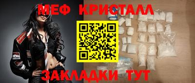 индика Сланцы