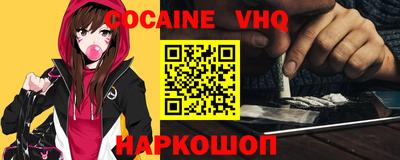 индика Сланцы