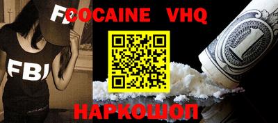индика Сланцы
