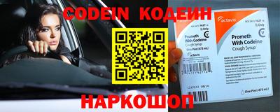 кокаин колумбия Славгород