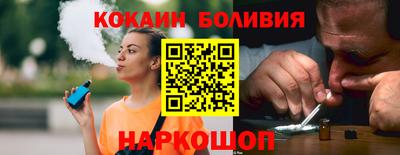 героин Славянск-на-Кубани