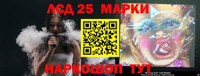 героин Славянск-на-Кубани