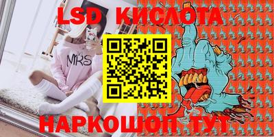 героин Славянск-на-Кубани