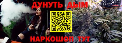 героин Славянск-на-Кубани