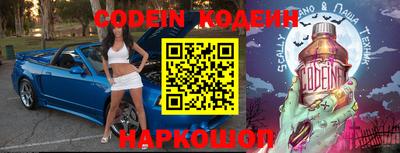героин Славянск-на-Кубани