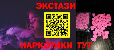 кокаин колумбия Славгород