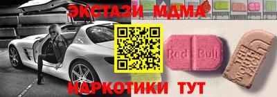 героин Славянск-на-Кубани