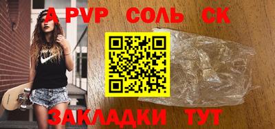 героин Славянск-на-Кубани