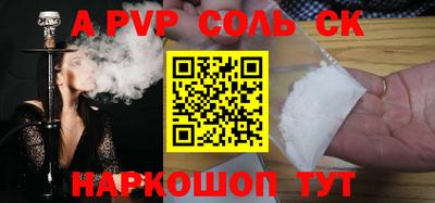 кокаин колумбия Славгород