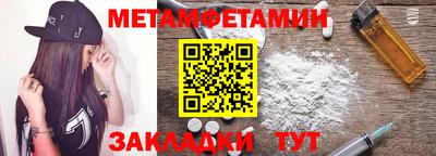 индика Сланцы