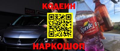 героин Славянск-на-Кубани