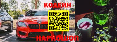героин Славянск-на-Кубани