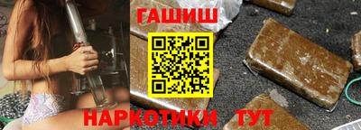 героин Славянск-на-Кубани