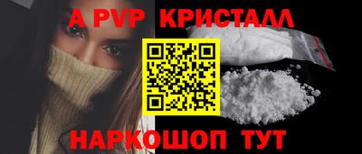 героин Славянск-на-Кубани