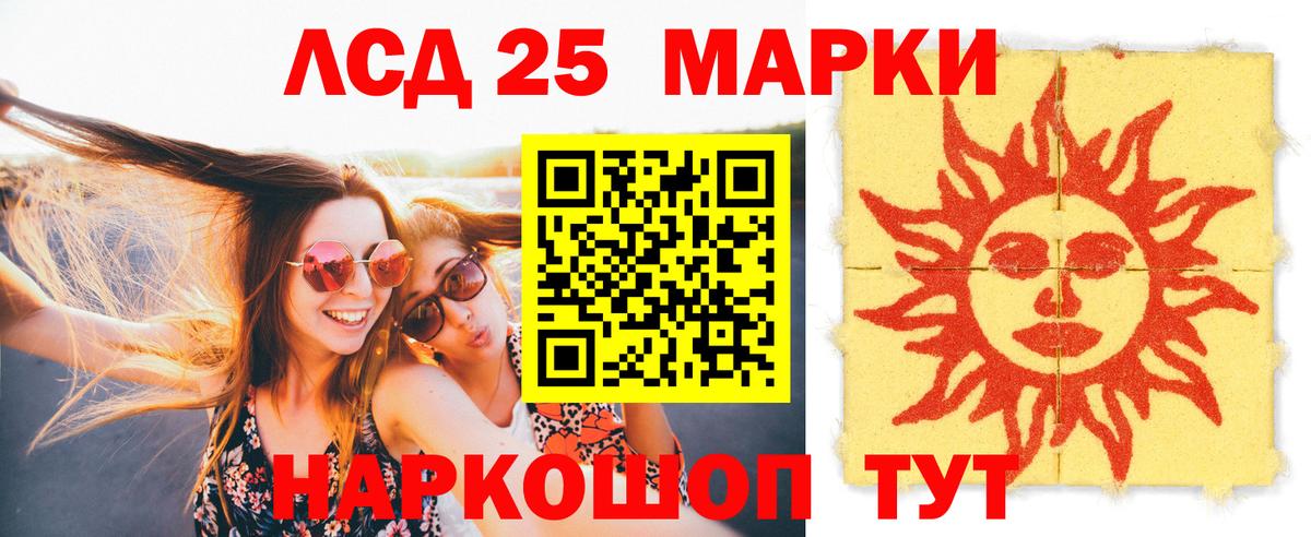 ЛСД экстази ecstasy  Вход с VPN  Лсд 25 экстази  Богородицк 