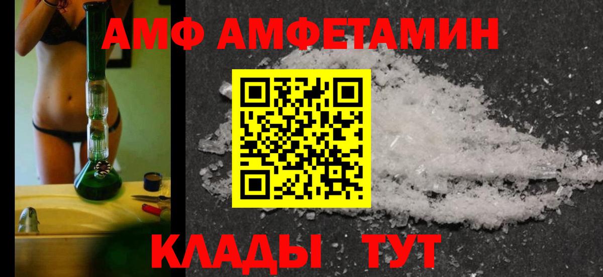Метамфетамин винт  Вход с VPN  Богородицк 