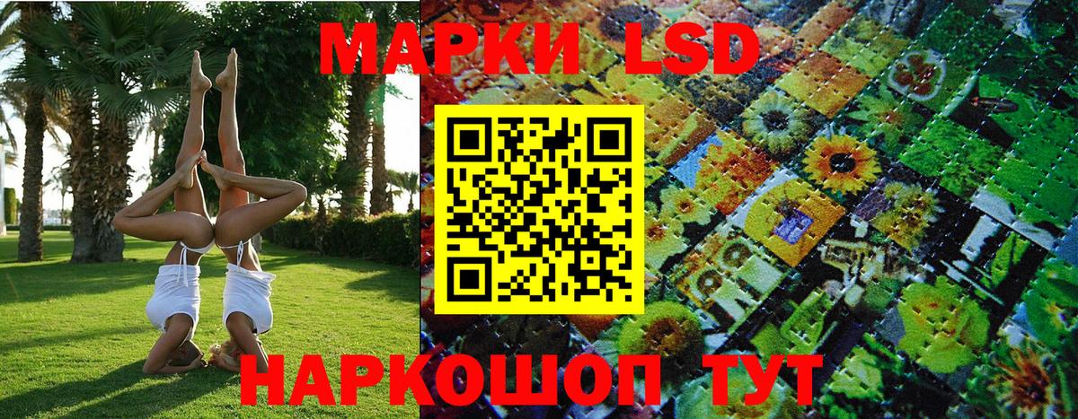 Марки 25I-NBOMe 1,5мг Богородицк