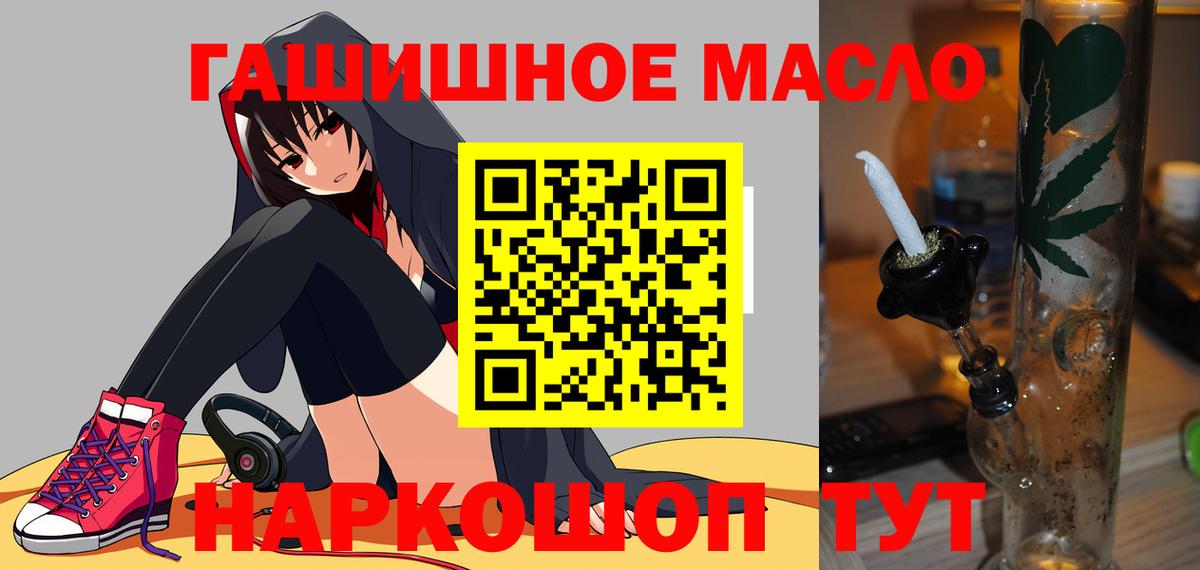Дистиллят ТГК концентрат Богородицк
