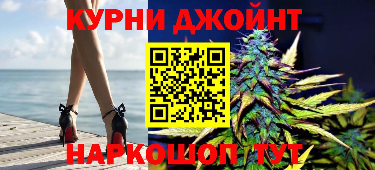 Канабис SATIVA & INDICA Богородицк