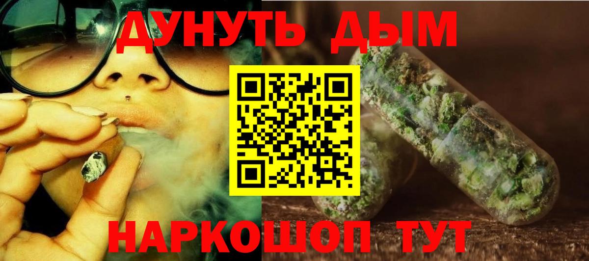 Бошки марихуана индика  МАРИХУАНА Bruce Banner  Богородицк  Бошки марихуана сатива  Вход с VPN  Марихуана OG Kush 